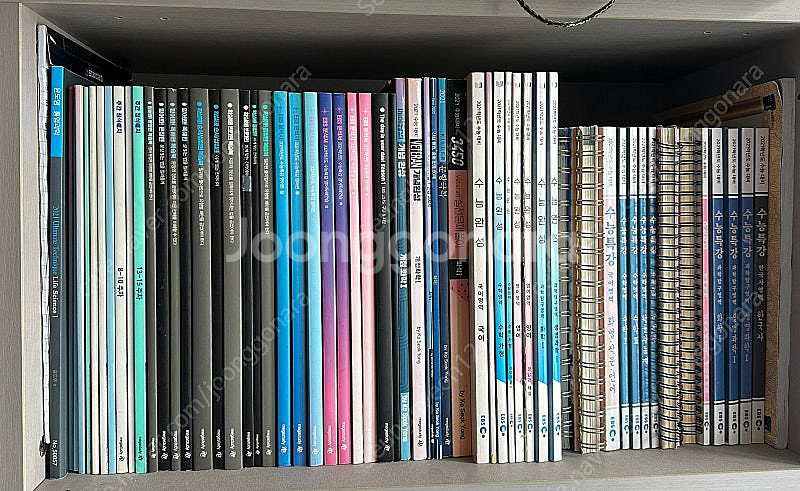 2021학년도 수능 교재--1